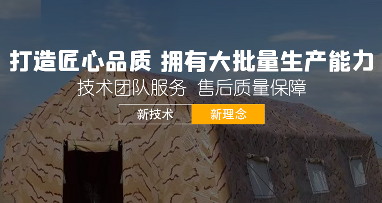 內(nèi)蒙古盛錦陽科技有限公司