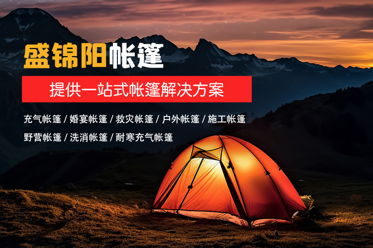 內(nèi)蒙古盛錦陽(yáng)科技有限公司